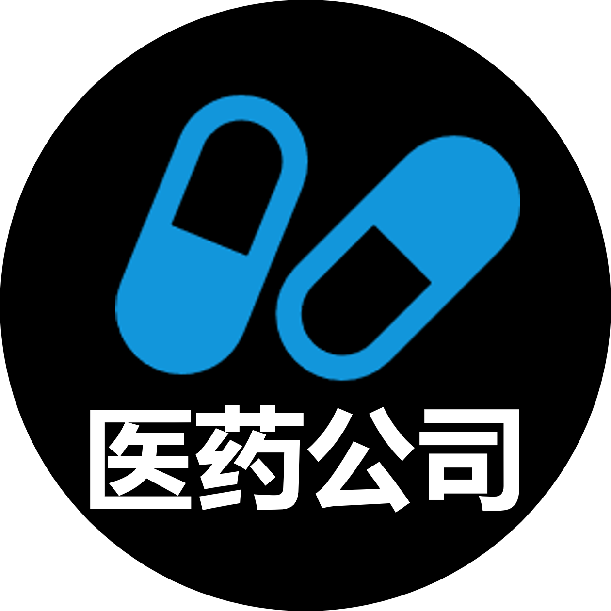 药物研发